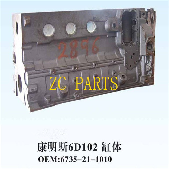 PC200-7 6BT 6D102エンジンのためのディーゼル シリンダ ブロック6735-21-1010適合